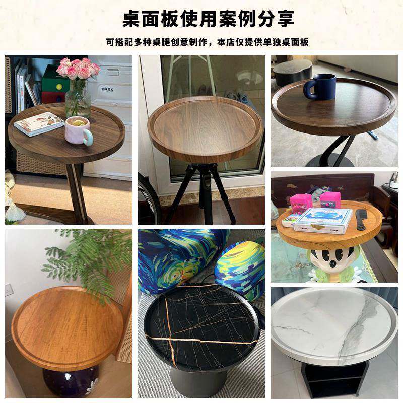 轻奢圆形桌面板单独茶几小圆餐桌面WYC面台面板桌板圆木托盘盖板