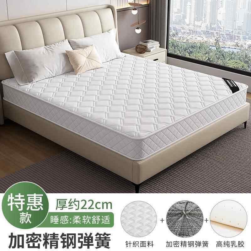 梦思海弹簧马席床垫厚20cm出租软垫房家HBGm用卧室15c护脊硬垫子