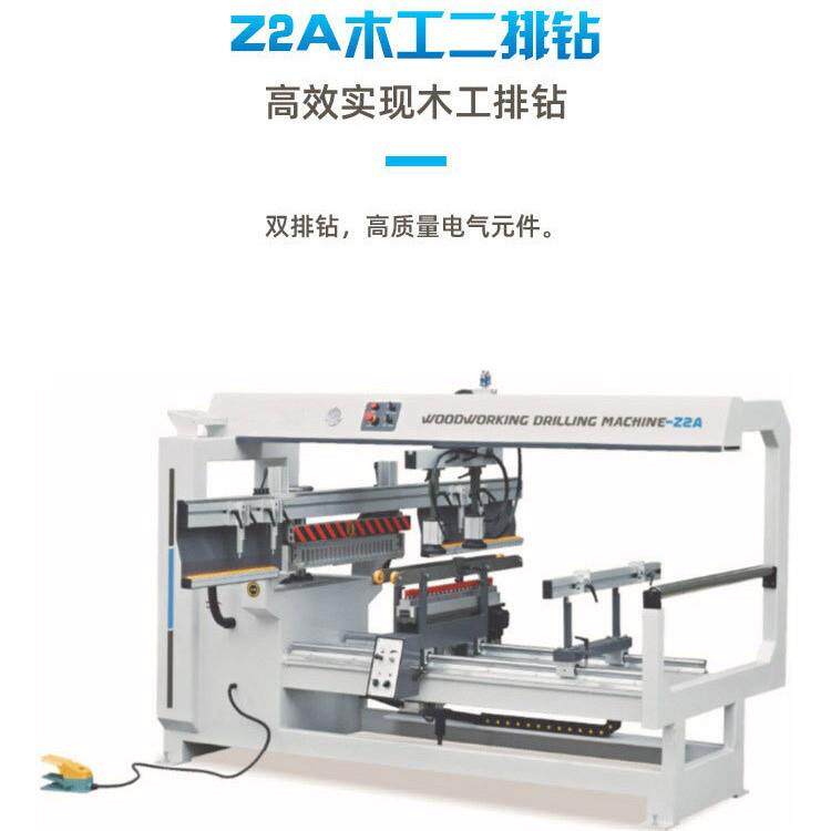 木工机械三合一排钻木工打孔机板式家具衣柜橱柜木板材二排钻