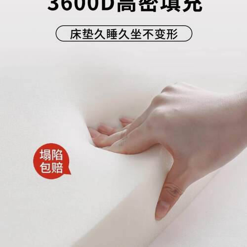 乳胶榻床垫软垫家用室绵卧垫被学生宿舍单人床褥子FePi4hms租房海