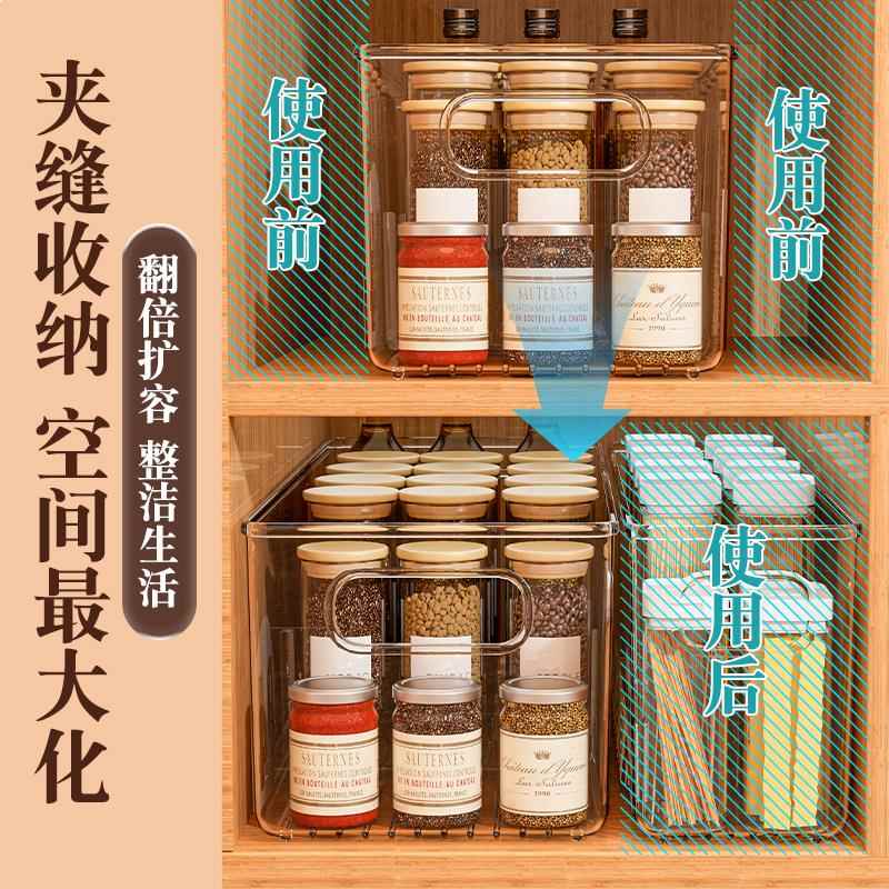 长方条TZJ窄罐收纳盒长高窄亚克力透明厨房形杂物调料整理夹缝收