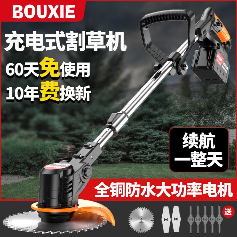 电动除草小机草锂电割机型多功能家用充电枝手持修剪树LBT打草