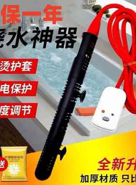 羊水槽电加热棒浴水槽防冻烧水加热器HTF加热桶牛棒加德热水槽电