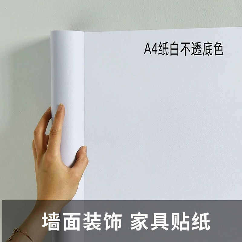 墙纸自粘房间装饰天花板墙纸防水防潮自粘翻新家具贴纸壁纸自粘,家居饰品,软装墙贴,淘宝优惠券,粉丝福利购,淘宝优惠卷