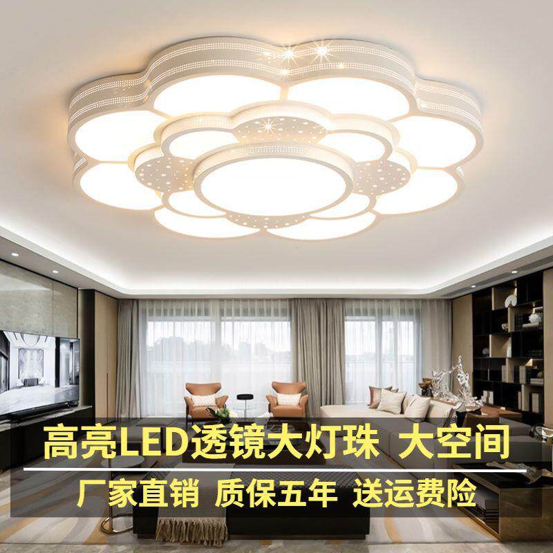 led高档客厅主灯2025新款大灯吸顶灯室内照明灯大厅家用卧室灯具