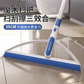 3EW1魔术刮水扫把家用卫生间地板刮水器扫水拖把硅胶刮板浴室地面