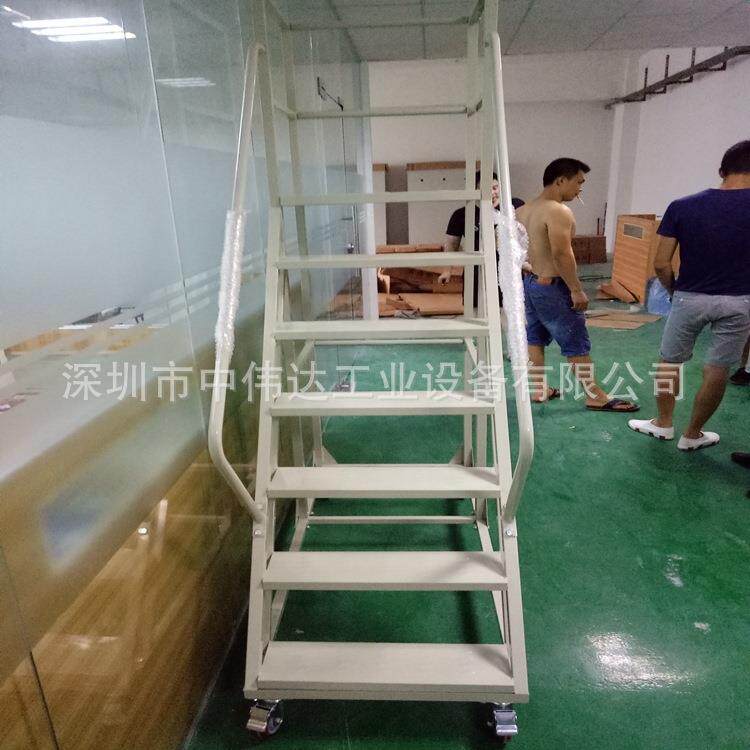 广东深圳惠州移动登高作业平台梯商超库房取货登高车加厚带扶手