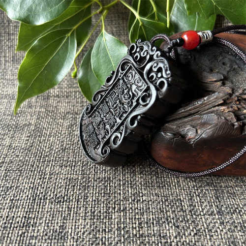 玉化枣木紫薇讳吊坠 道家用品 精品雕刻木牌挂件 饰品