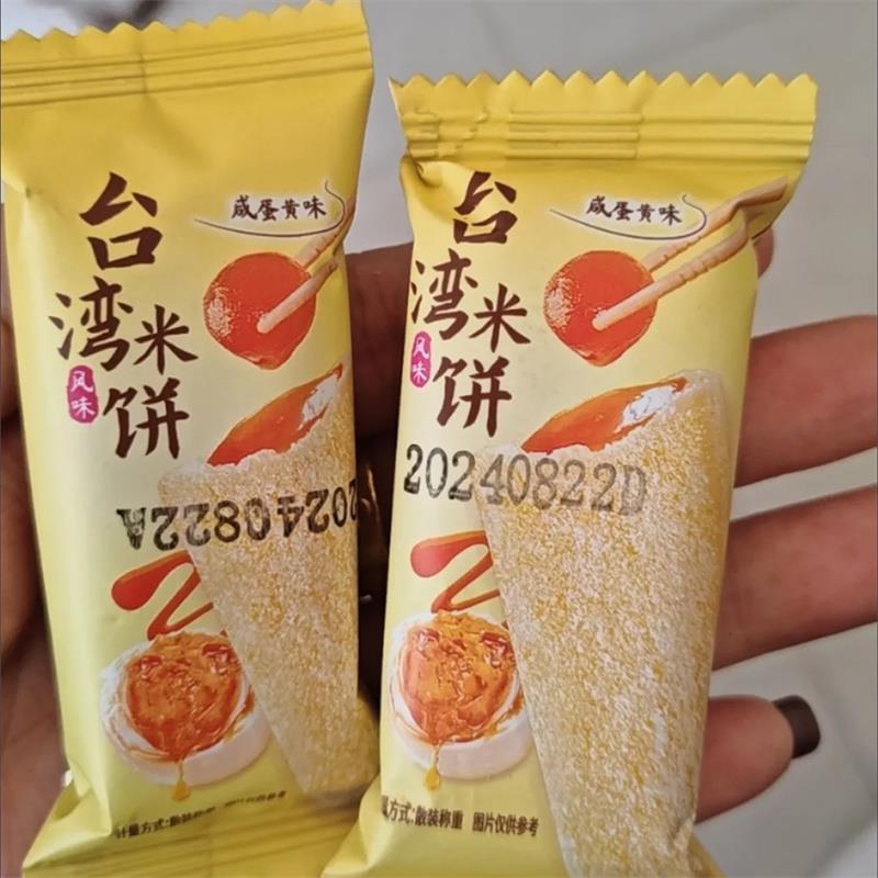 【新客立减】台湾米饼夹心米果卷棒酥风味糙米卷儿童饼干休闲零食