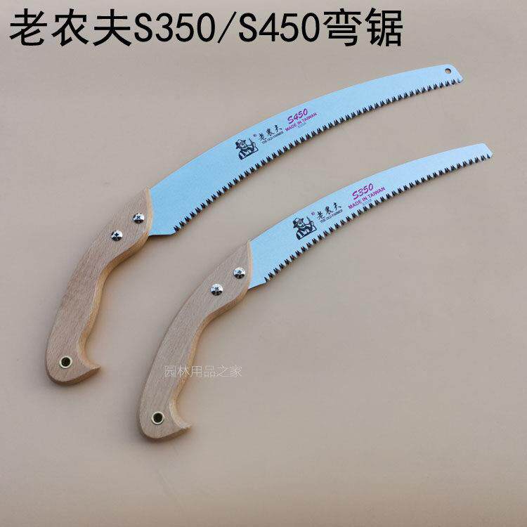 老农夫S350/S450修枝锯果树修枝剪锯木工园林家用户外伐木锯进口图片