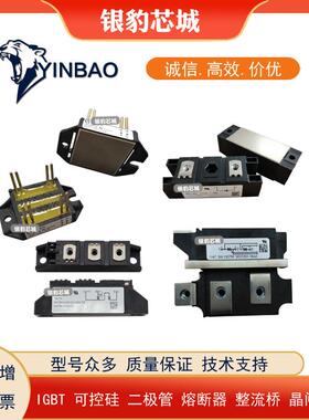 MCD26-08iO1B MCD26-12iO1B MCD26-14iO1B MCD26-16iO1B可控硅