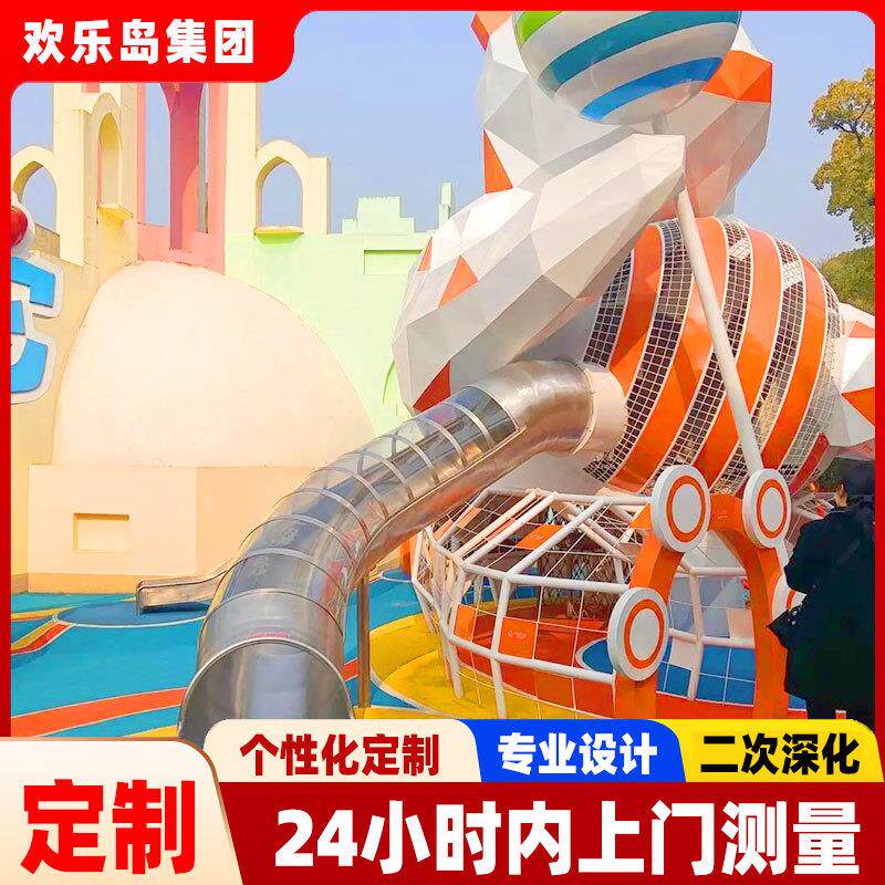 熊主题儿童乐园设计公园组合滑梯厂家户外拓展攀爬架非标游乐设备
