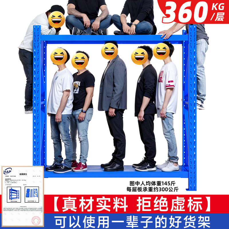 加厚重物仓库货架多层置物架快递架家用储物架超市重型仓储货物架