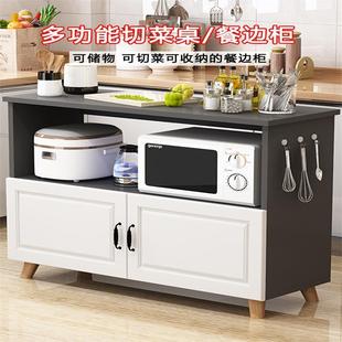 厨餐边柜备操作076台切菜房桌多地层碗碟收纳落餐多功能柜子储物