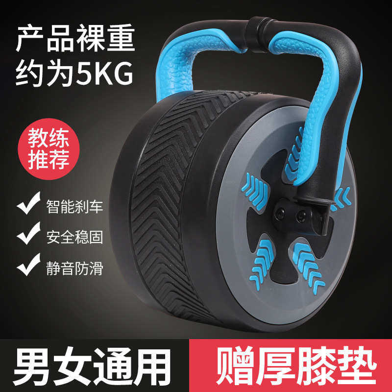 运动腹肌滑轮健健身器材轮腹瘦速家用成器腹自动回弹滚轮男士卷
