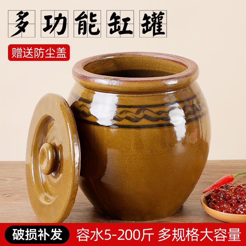 坛子腌菜家用老式酱缸瓷瓦罐陶瓷米缸豆瓣酱罐子土陶小缸咸菜瓦缸