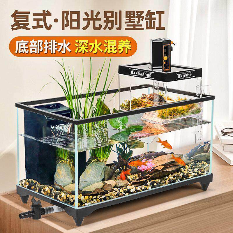 乌龟缸带晒台养龟专用缸超白玻璃龟鱼水陆两栖混养鱼缸乌龟饲养缸