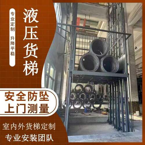 15吨货梯工厂车间导轨式升降货梯2层重型载货平台仓库货梯
