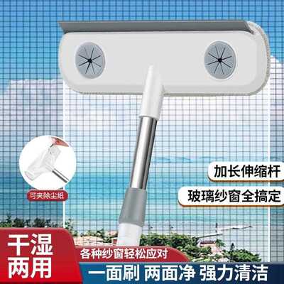 2-in-1 Screen and Window Cleaner, No Disassembly Required, G