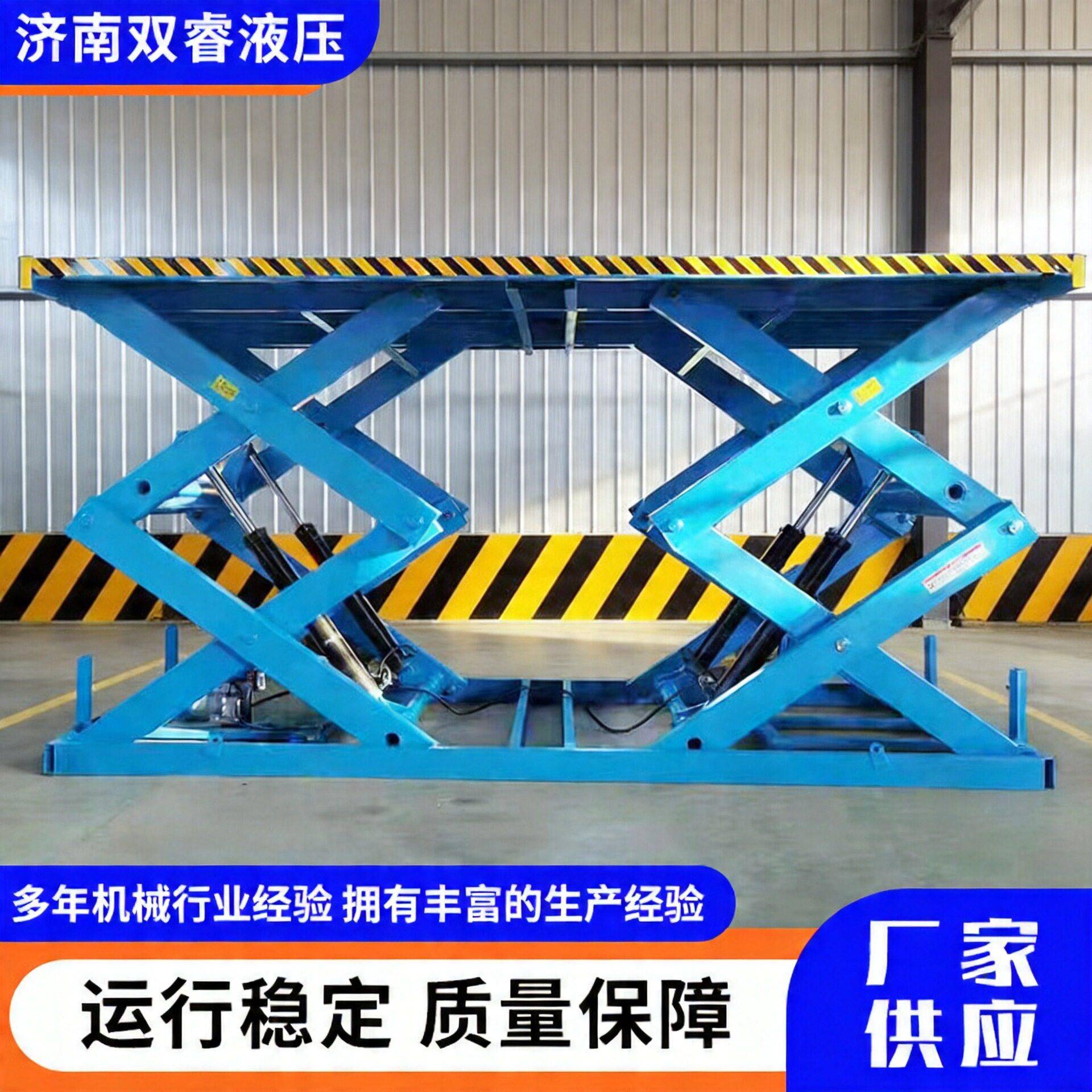 固定剪叉式升降平台仓库装卸货升降台电动液压升降机重型举升机