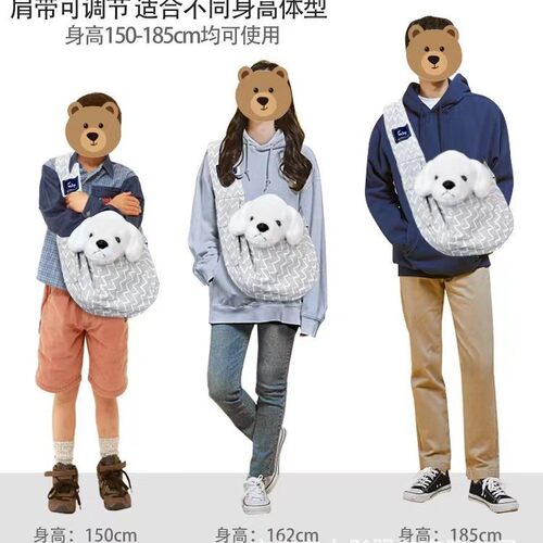 新款直销宠物外出包狗狗背包 夏季大容量猫咪包便携斜挎单肩包
