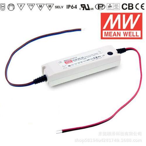 明纬开关电源PLN-20-12/24/48V 20W 带PFC可调恒流LED防水驱动器