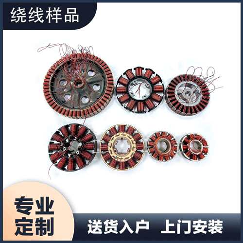 ZDG无刷机无刷马（四轴达电精排线绕线密机）