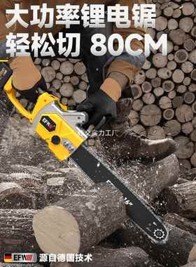 德电国家高端电链锯锯充电用小型率手持无刷锂大功户91600外伐木