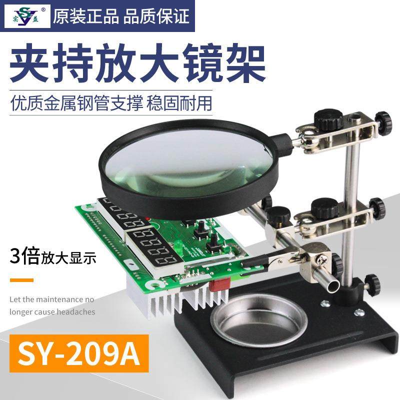放大镜维修工作固定架PCB夹持支架电子焊接辅助电路板夹具线路板,五金/工具,电焊丝,淘宝优惠券,粉丝福利购,淘宝优惠卷