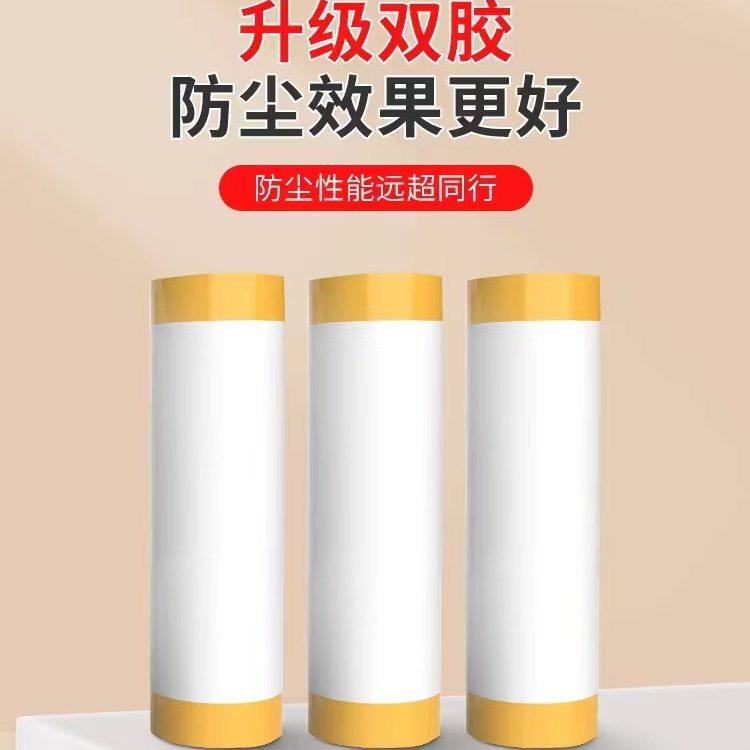 中央空调出风口防尘罩加厚遮盖家具透明保护膜装修塑料膜家用盖布