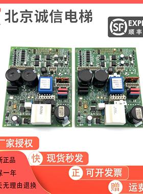 奥的斯GEN2电梯配件 BCB控制板 GBA26800LB1/LB2全新原装质保一年