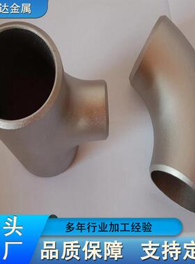 源头工厂 现货 供应 TA1 TA2钛弯头 TC4钛合金弯头 90度 可定 制