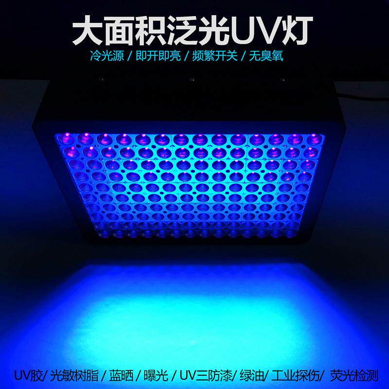大面积UV固化灯紫外线光固灯 UVGO无影灯反光杯紫外光UV胶无影胶