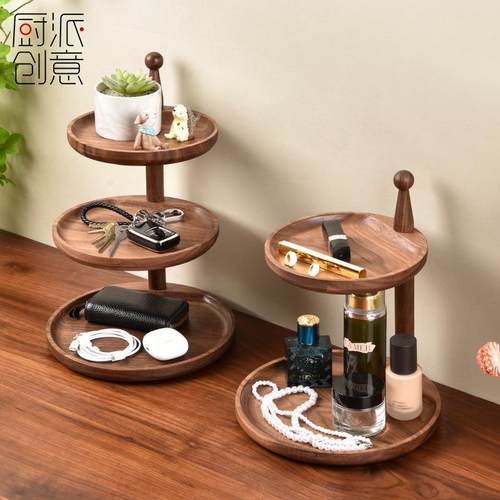 入户门口玄关钥匙收纳摆件实木轻奢高档双层置物架桌面杂物收纳盒