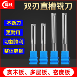 3.175双刃直直槽铣数控，密度板切割木工，开料电脑雕刻机具