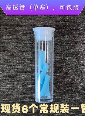 可视挖耳勺硅胶耳勺套罐现 可视化耳勺软头 货七字头蘑菇硅头胶扁