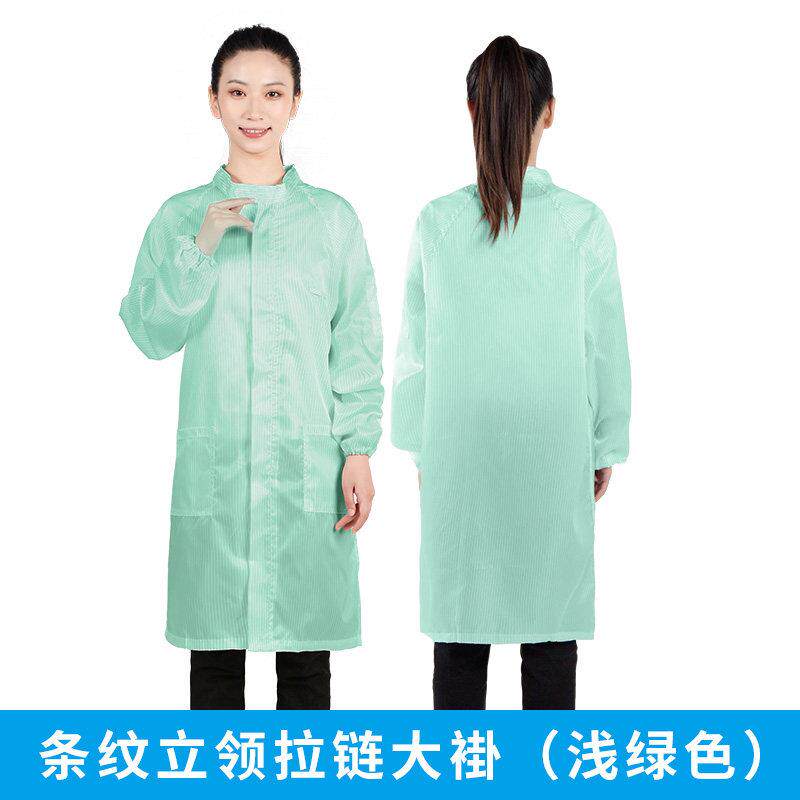 防静电浅绿色立领拉链大褂衣服食品电子厂男女款大褂工作服长款衣