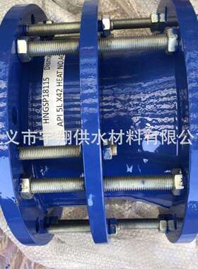 供应双法兰松套传力接头C2F型补偿接头钢制伸缩节VSSJAF(C2F)型