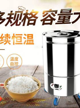 直销不锈钢恒温桶电热饭桶粥桶商用容量汤桶保温桶饭桶装汤桶