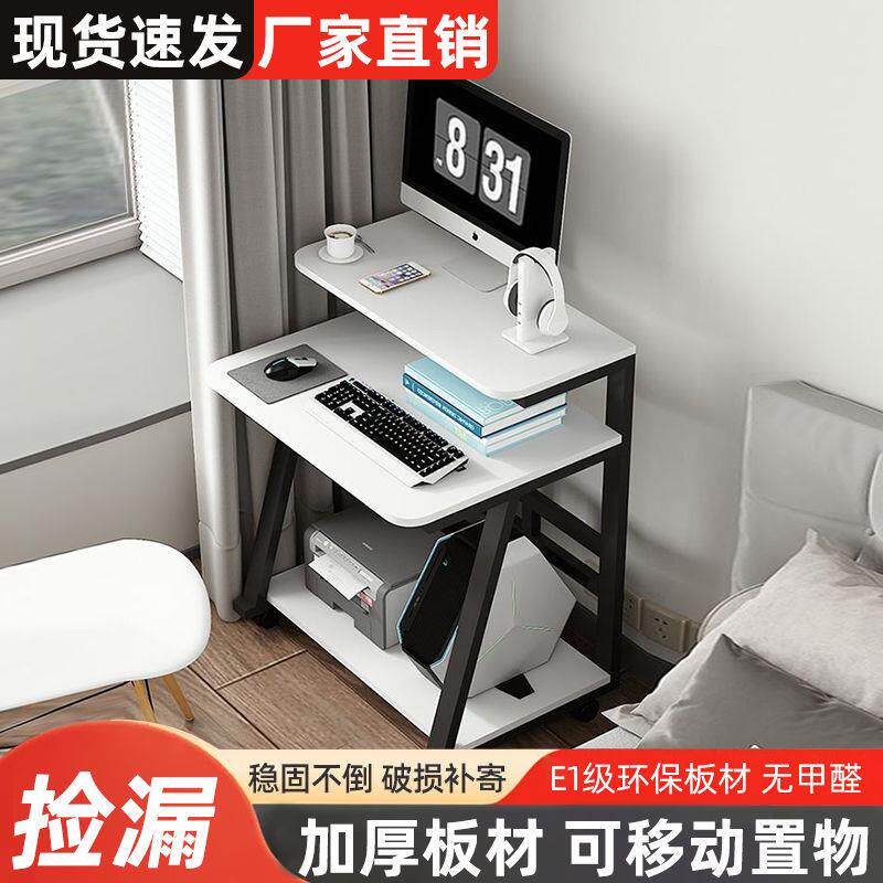 迷你电脑桌现代简约台式小户型电脑家用简易桌上型电脑书桌可移动