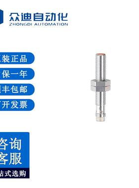 IFM IES237 易福门电感式接近开关