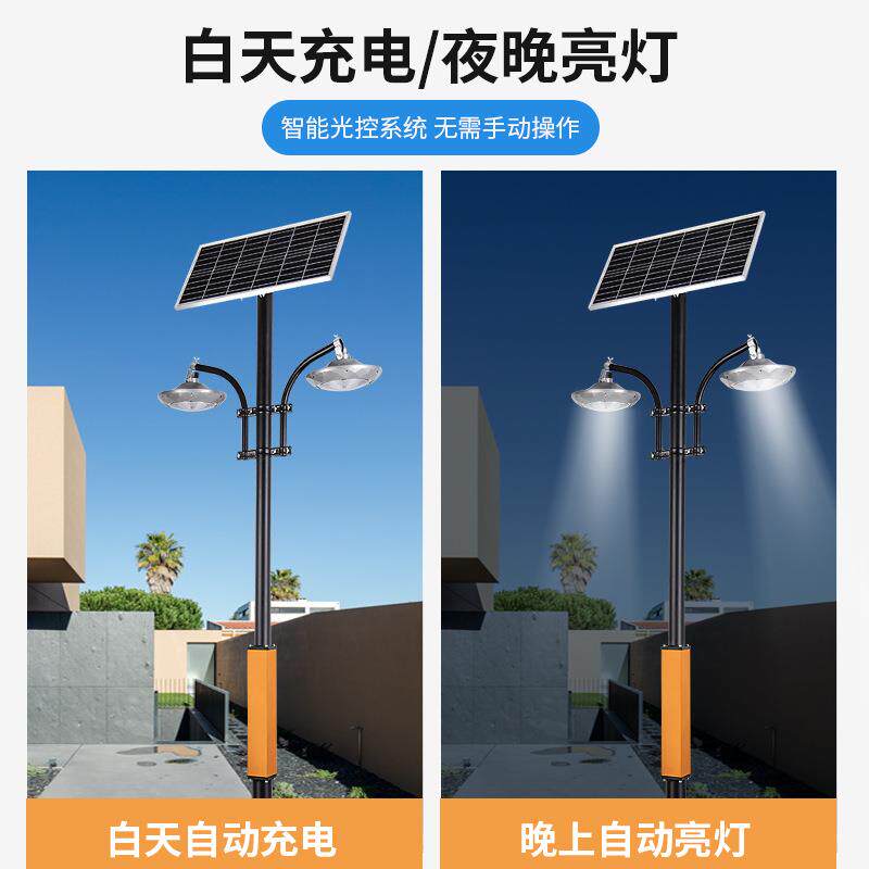 新农村太阳能led路灯户外庭院灯照明灯新农村花园别墅高杆景观灯