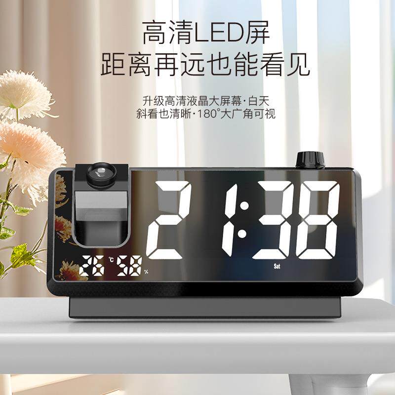 向投影闹钟创LED大屏数字生闹钟彩色氛围灯多学功能意闹钟反U8-A/