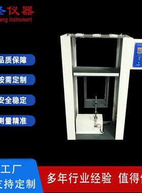 插头线静态吊重试验机静态吊重试验机UL标准静态拉力试验机