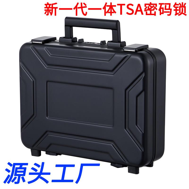 全金属铝镁合金公文电脑文件无人机高档手提密码工具箱子