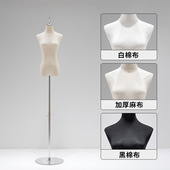 服装 模特道具展示架全身 店女模特架子婚纱橱窗假人体模型半身女装