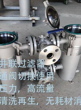 304不锈钢篮式过滤器，毛发管道式过滤器，Y型过滤器，T型过滤器