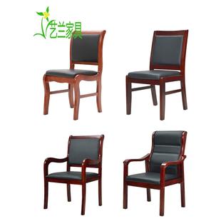 实木椅办公椅会议室椅子棋牌室将军椅中式酒店耳朵椅麻将椅老板椅