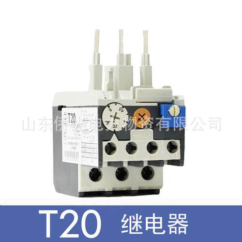 上海人民热继电器T20 2.8-4A 4.5-6.5A 10-14A 18-25A 22-32A