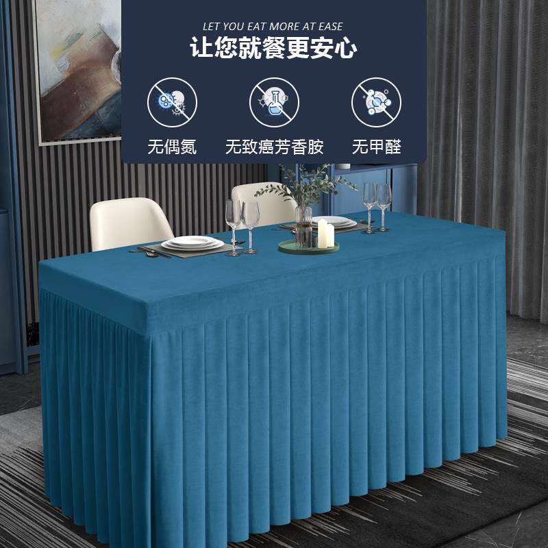 简约现代会议桌会议室长方形桌布